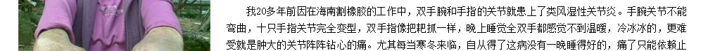 龙布峰针贴正品官网